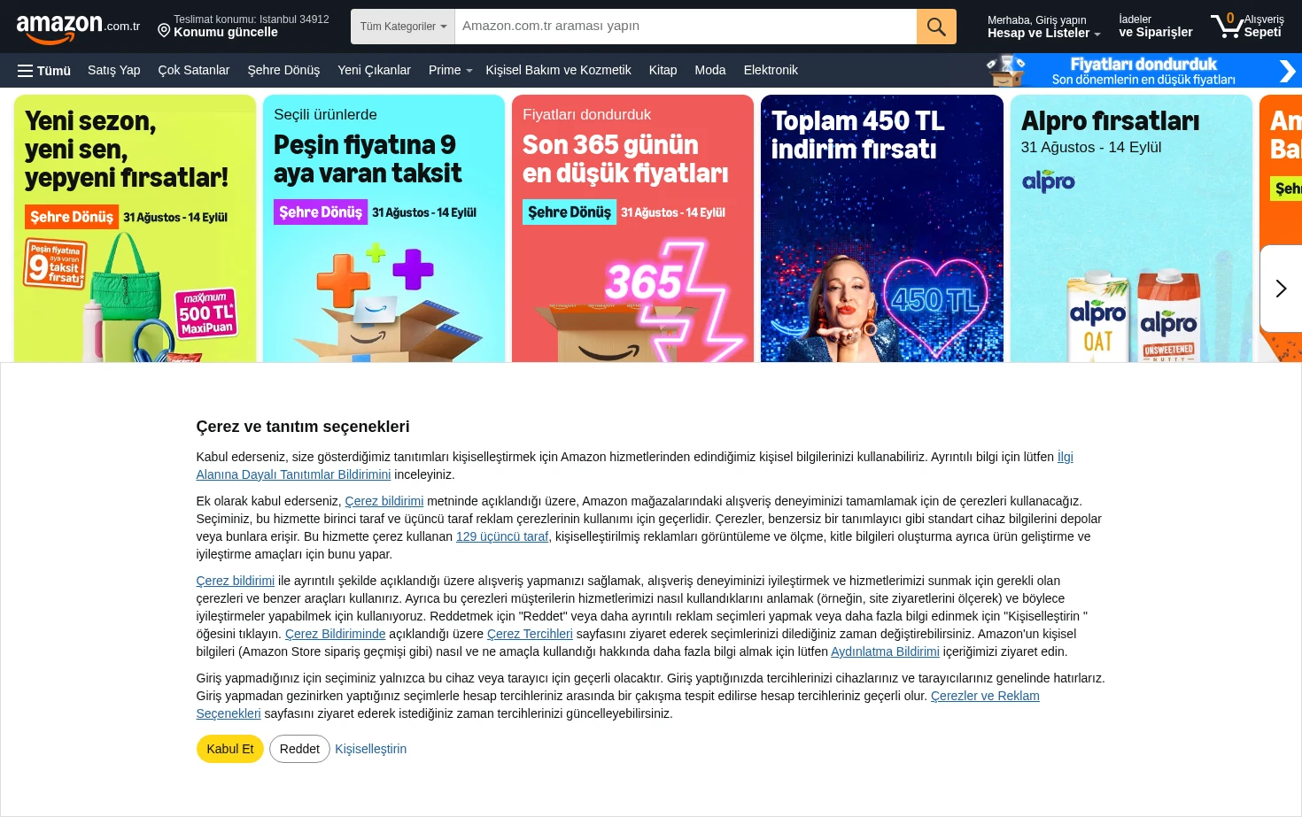 Amazon 页面快照